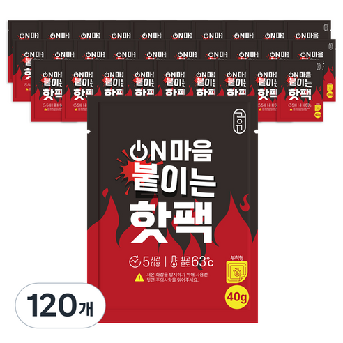 공유 접착형 온마음 붙이는 핫팩 40g, 120개