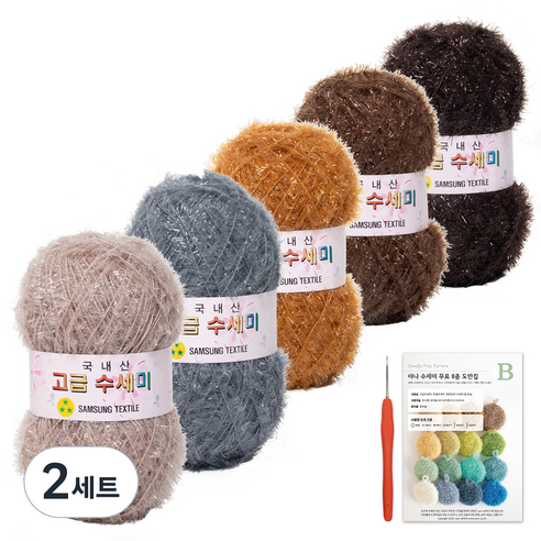 야나 고급 수세미 뜨개실 80g x 5p + 인쇄도안 8종 + 사라 모사용 코바늘 세트, 2세트, 06 브라운