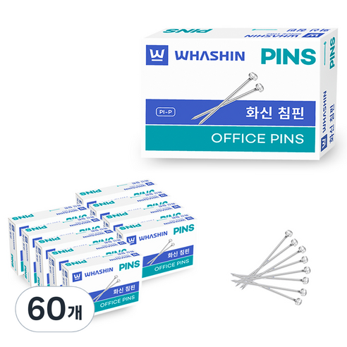 화신 침핀 실버, 190개입, 60개