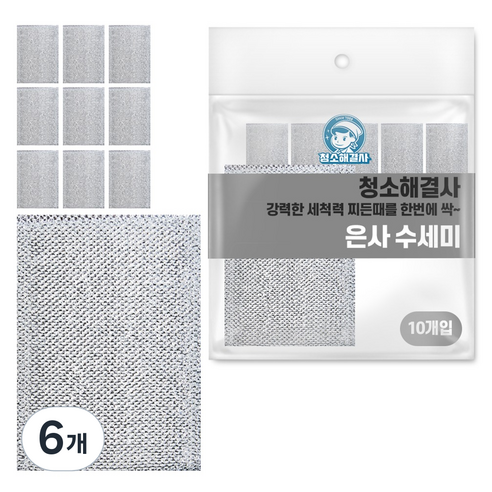 청소해결사 거품이 잘나는 은사수세미 대형, 6개, 10개입