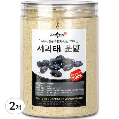 증안리약초마을 서리태 분말, 2개, 250g