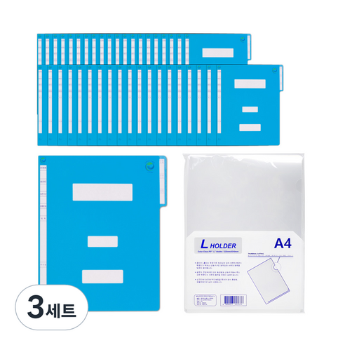 현풍 지네발 정보화일 A4 F4342Y 40p + L홀더 10p 세트, 하늘(화일), 투명(홀더), 3세트