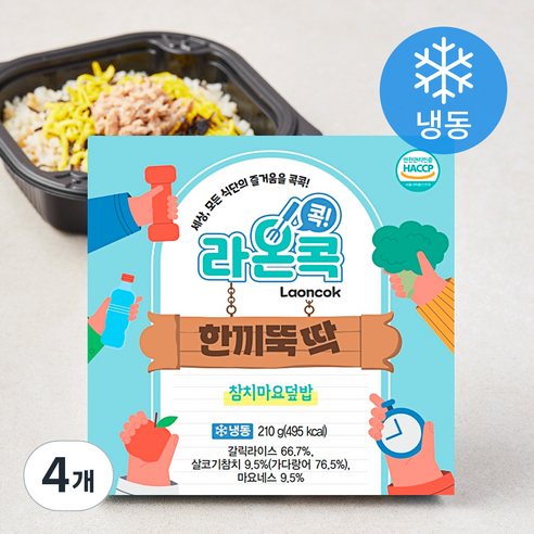 라온콕 한끼뚝딱 참치마요덮밥 (냉동), 210g, 4개