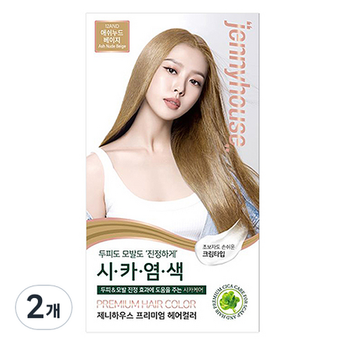 제니하우스코스메틱 프리미엄 헤어컬러 염모제, 애쉬누드베이지12AND, 2개
