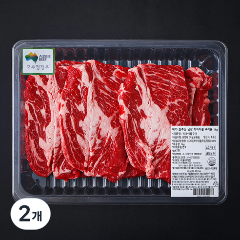 메가 호주산 척아이롤 구이용 (냉장), 1kg, 2개