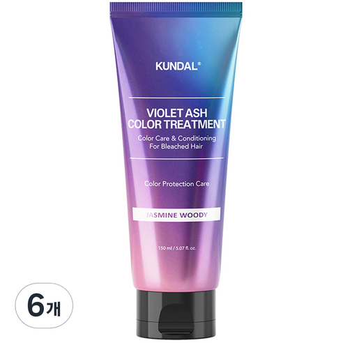 쿤달 바이올렛 애쉬 보색 케어 트리트먼트 자스민우디향, 150ml, 6개
