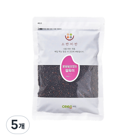 씨익 소반미반 불릴 필요없는 찰흑미, 500g, 5개
