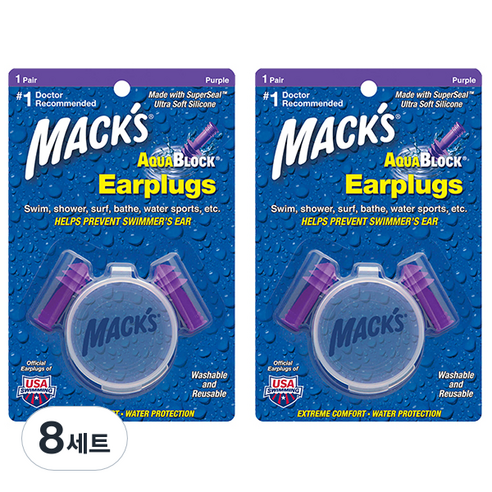 Macks 아쿠아블록 실리콘 수영 귀마개 보라색 2p, 8개