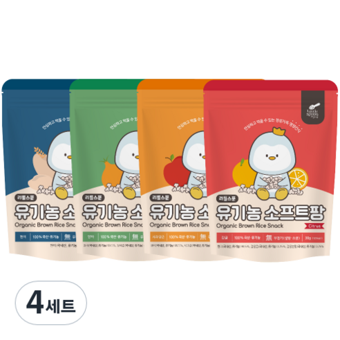 리틀스푼 유기농 소프트팡 30g x 4종 세트, 현미, 양파, 사과당근, 감귤, 4세트