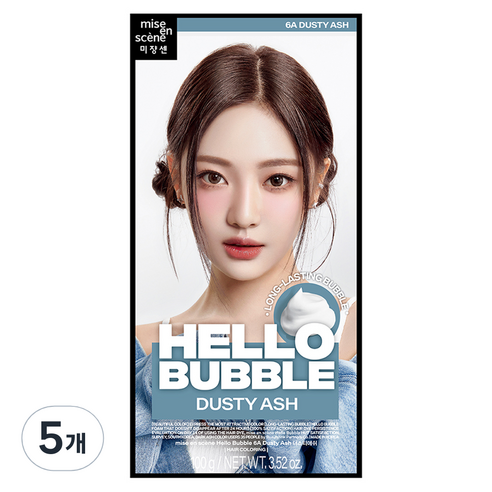 미쟝센 헬로 버블 염색제, 더스티애쉬, 5개