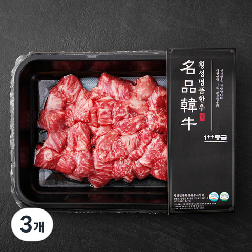 횡성한우 1++등급 양지 절단 국거리용 (냉장), 200g, 3개