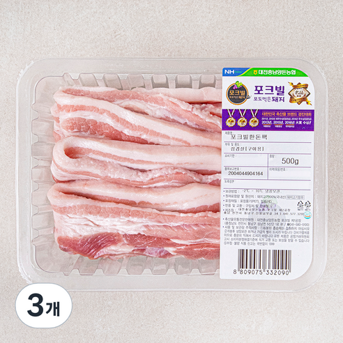 포크빌포도먹은돼지 한돈팩 삼겹살 구이용 (냉장), 500g, 3개