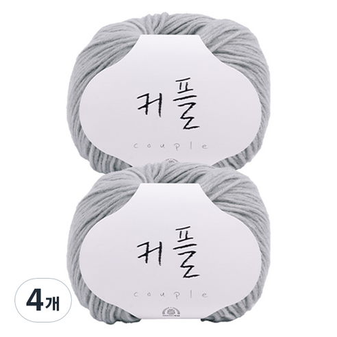 커플 뜨개실, 102 그레이, 4개