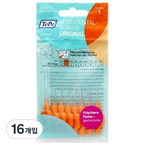 테페 i자형 치간칫솔 인터덴탈 브러쉬 오리지널 0.45mm 주황, 1개, 16개입