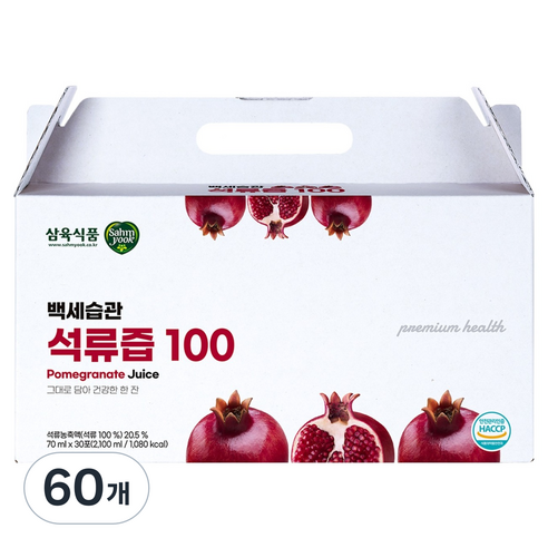 삼육 백세습관 석류즙 100 70ml x 30p, 60개