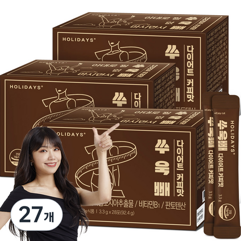 홀리데이즈 쑤욱빼 다이어트 커피맛 28p, 92.4g, 27개