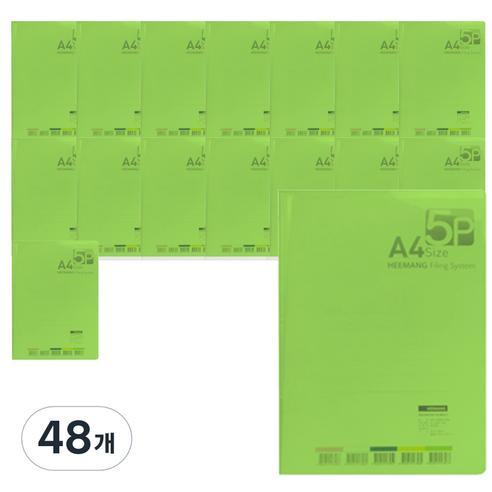 희망사무포인트 A4 내츄럴 5매 크리어화일 HH217, 연두색, 48개
