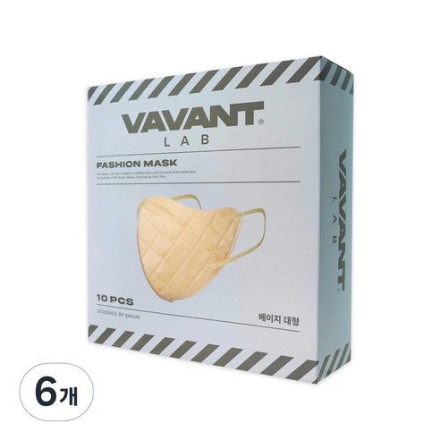 VAVANT 2D 컬러 패션마스크 대형, 베이지, 10개입, 6개