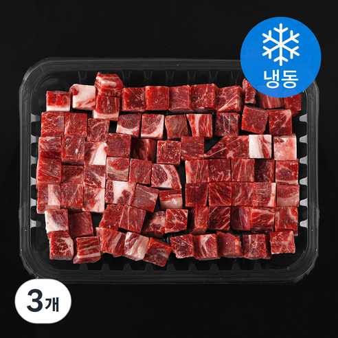 호주산 우부채살 사각큐브 (냉동), 3개, 500g
