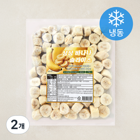 [로켓프레시] 지엔씨푸드 싱싱 바나나 슬라이스 (냉동)