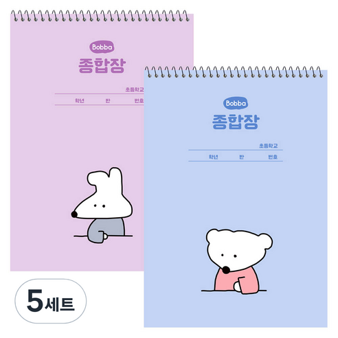 뭉구 보바 심플 종합장 2종 세트, 혼합색상, 5세트