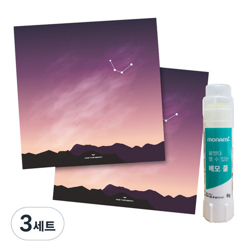 꼼꼬미 12 별자리 메모지 2p + 재접착풀, 물병자리, 3세트