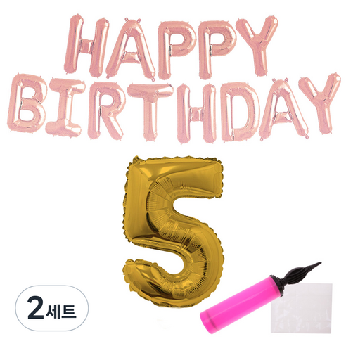 리빙다 로즈골드생일풍선세트 골드5, 랜덤발송, 2세트