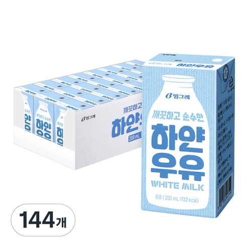 빙그레 하얀우유, 200ml, 144개