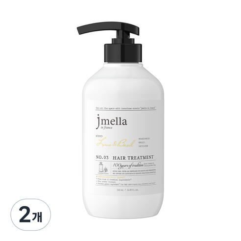 제이멜라 인 프랑스 라임 앤 바질 헤어 트리트먼트, 2개, 500ml