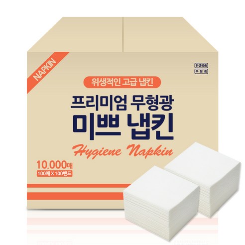 미쁘 일회용 냅킨 흰색 10000매 1개입 
일회용품/종이컵
