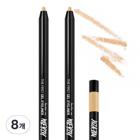 머지 더 퍼스트 젤 아이라이너 0.5g, G4 골드 라벨, 8개
