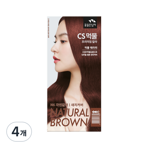꽃을든남자 CS먹물 프리미엄 헤어 칼라크림 염모제, N6 자연갈색, 4개