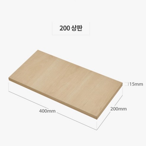 木板 家具 配件 材料 可更換