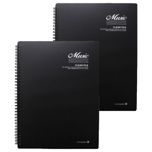 모닝글로리 음악파일 20p, 블랙, 2개