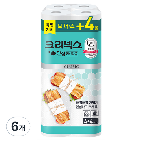 크리넥스 천연펄프 키친타올 150매, 8롤, 6개