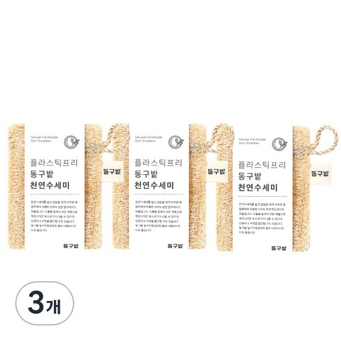 동구밭 플라스틱 프리 천연수세미, 3개, 3세트