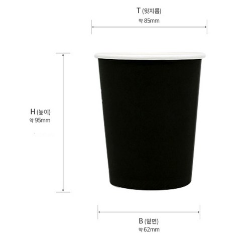 廚房用具 廚房 一次性用品 一次性 杯子 外賣 紙杯 咖啡館 咖啡館 咖啡館