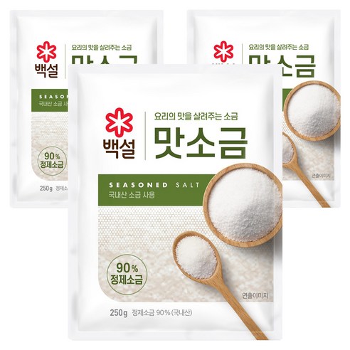 백설  맛소금
