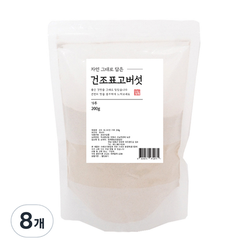 자연그대로담은 건조표고버섯 가루, 8개, 200g