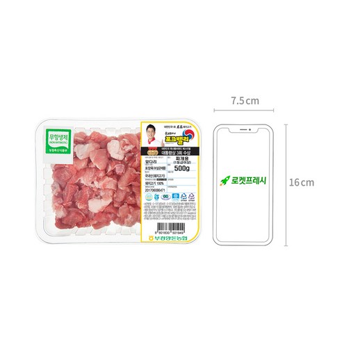 건강한 돼지를 키워내는 포크밸리의 무항생제 돼지고기