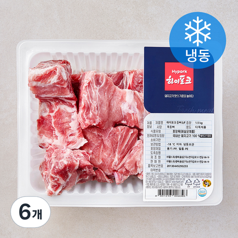 하이포크 한돈 등뼈 (냉동), 6개, 1.5kg