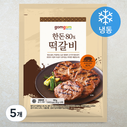 곰곰 한돈 80% 떡갈비 (냉동), 510g, 5개