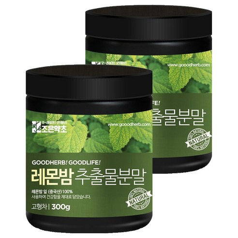 조은약초 레몬밤 추출분말, 2개, 300g