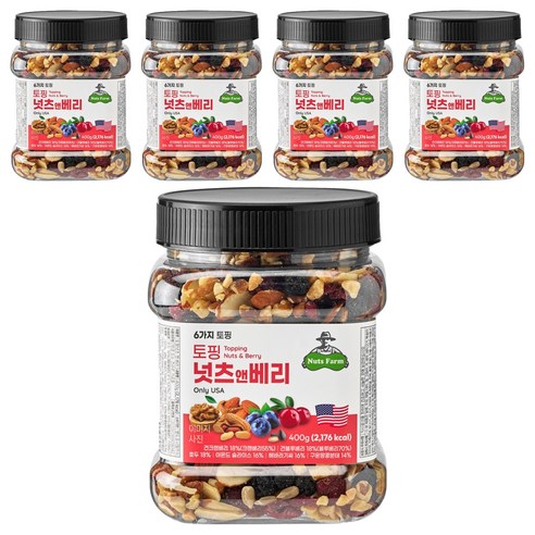 넛츠팜 토핑 넛츠앤베리 믹스넛, 400g, 5개