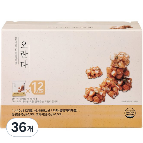 또먹자 오란다 강정 과자, 120g, 36개