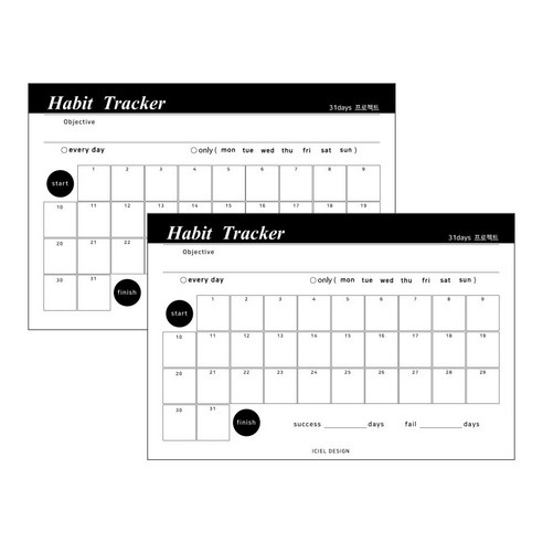 아이씨엘디자인 Habit tracker 목표달성 플래너 31day, 혼합색상, 2개