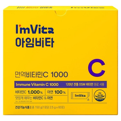 아임비타 면역비타민C 1000 60p, 150g, 1개