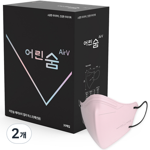 어린숨 에어브이 쿨 컬러 마스크 중형, 라이트핑크, 2개, 30개입