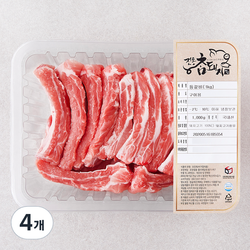 전통참돼지 등갈비 (냉장), 1kg, 4개