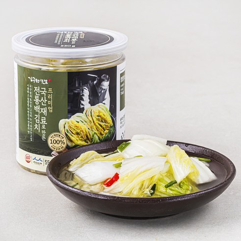 김구원선생 국내산 재료로 만든 전통 백김치, 550g, 1개